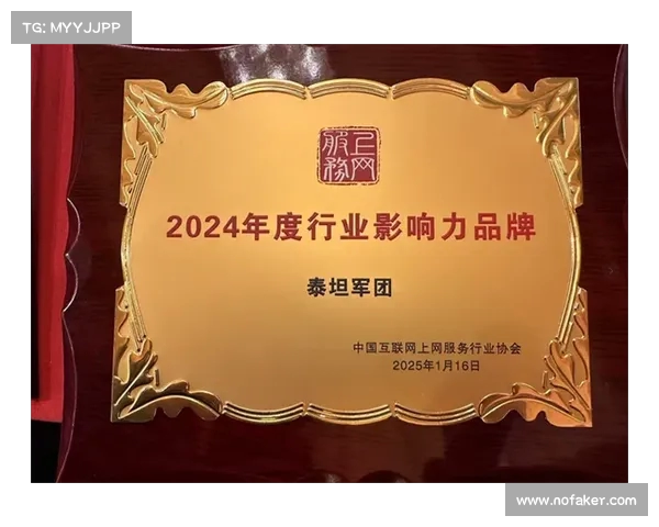 聚焦赞助商价值与品牌影响力 探讨企业合作新机遇与发展潜力
