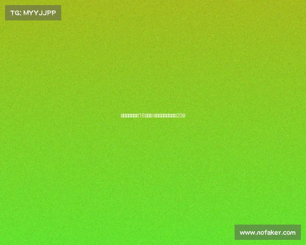 谢什科曼联周薪16万英镑 欧冠资格达成后涨至20万