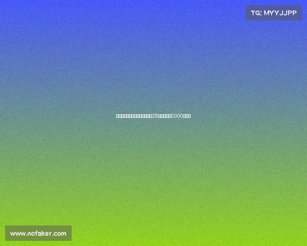 科洛瓦蒂谈卢克曼转会：不会为28岁球员花费5000万欧元