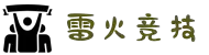 雷火·竞技(中国)-全球领先的电竞赛事平台
